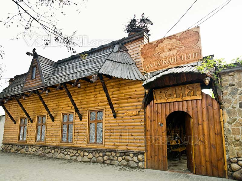 Банный комплекс Лёгкий пар Одесса Банный комплекс Лёгкий пар Одесса